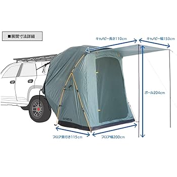 Amazon.co.jp: クライミット(Klymit) SUVアネックス Timber